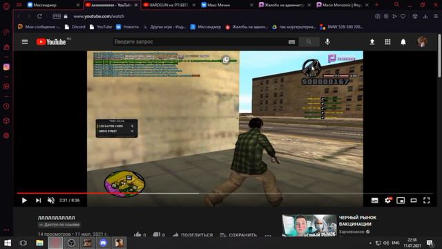 трилл объясняет для мяса что такое hfist for paradox rp смотреть онлайн