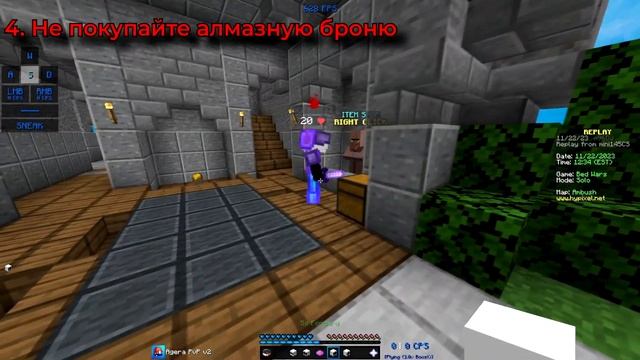 Анализ игры НУБОВ на БедВарс! Теперь они ПРО смотреть онлайн