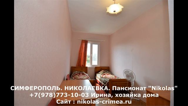 Крым Николаевка снять жилье у моря, хозяйка +7978-773-10-03 смотреть онлайн
