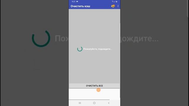 Как быстро очистить кеш всех приложений на андроид? Ответ есть! смотреть онлайн
