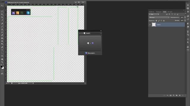 Урок Процедурного текстурирования. Quixel SUITE! ( часть 1 ) смотреть онлайн
