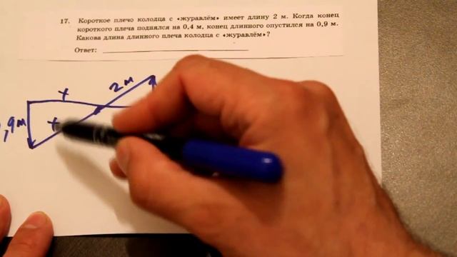 Решение задания типа 17 ГИА, Математика, 2014 год 2015 смотреть онлайн