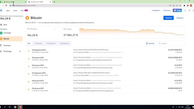 Как получить кредит в Dixxi Криптоломбард РАБОТАЕТ! смотреть онлайн