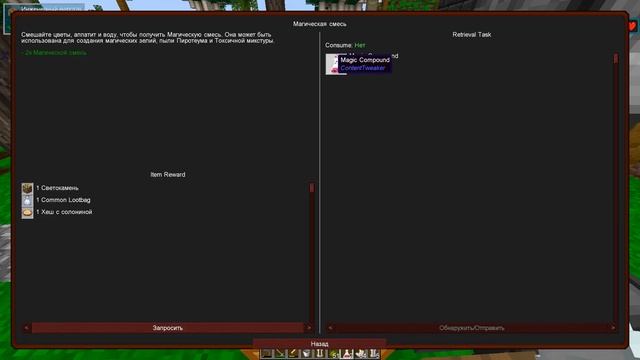 СУПЕР ПЛАВИЛЬНЯ! - MINECRAFT DUNGEONS, DRAGONS AND SPACE SHUTTLES смотреть онлайн