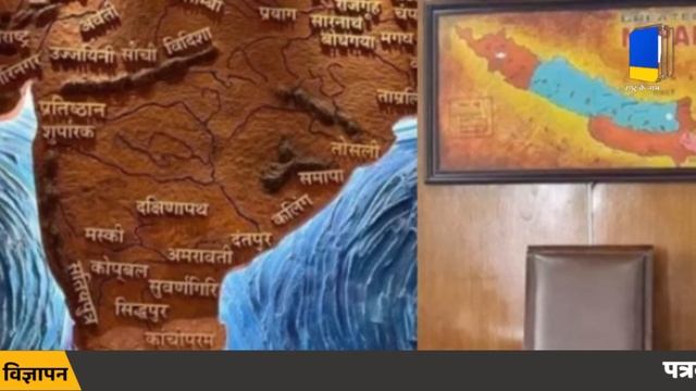 नेपाल का भारत को चैलेंज? Greater Nepal Map | Akhand Bharat | смотреть онлайн