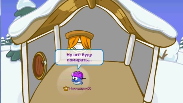 Перед Концертом шарарама. смотреть онлайн