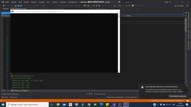 Функции MessageBox & MessageBeep | WINAPI C++ смотреть онлайн