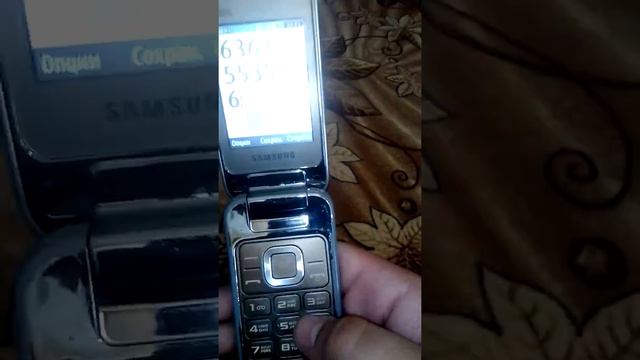 В траве сидел кузнечик на телефоне по клавишам смотреть онлайн