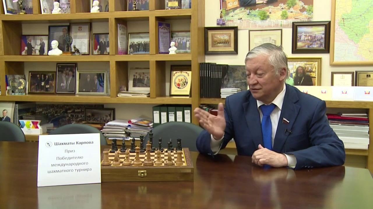 Приветственное слово многократного чемпиона мира по шахматам Анатолия Карпова