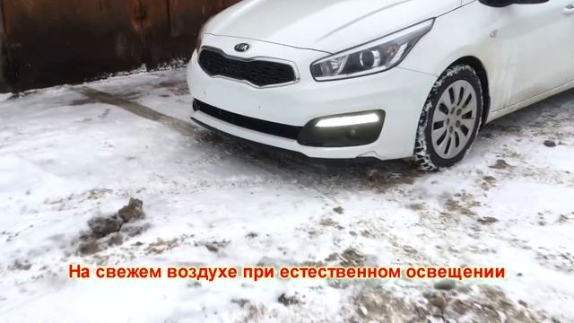 Светодиодные ДХО Kia Ceed JD 2 (часть 2) смотреть онлайн