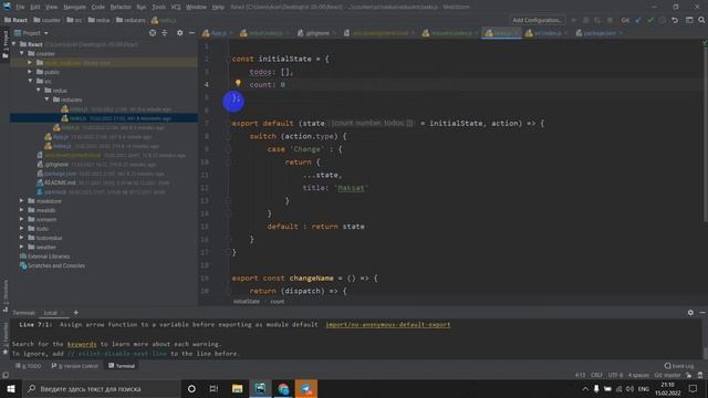 React Redux - Todo List смотреть онлайн