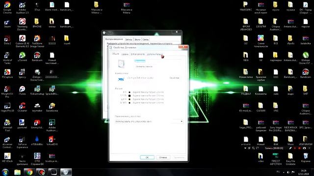 [Tutorial] #7 Как исправить ошибку: The sample rates of the audio input and смотреть онлайн