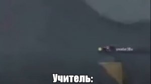 Я распишу поминутно где кто