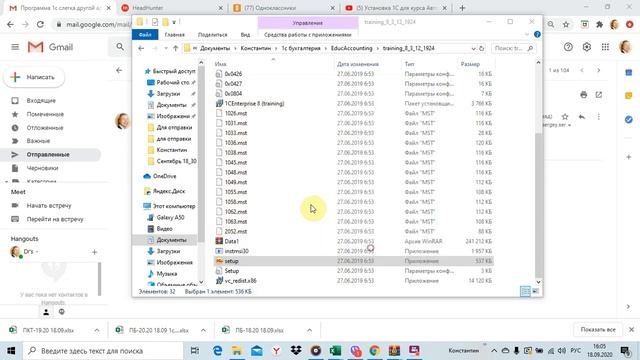 установка 1с предприятие и конфигурации бухгалтерия смотреть онлайн