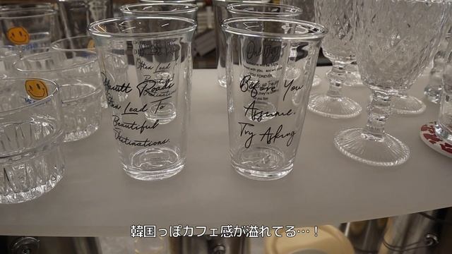 【Korea Vlog Ep.3】韓国っぽ雑貨屋3店舗紹介 | 人気サロンでまつ毛パーマ | 韓国旅行 | 韓国スタバ | イサックトースト | 高速ターミナル | グルメ | 観光