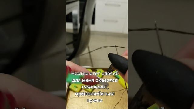 вдеть нитку в иголку легко ! смотреть онлайн