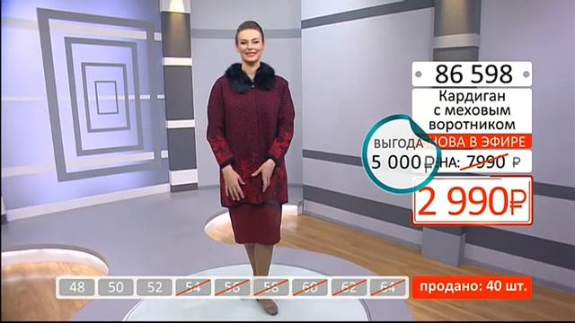 Кардиган с меховым воротником020404 (Copy 1) смотреть онлайн