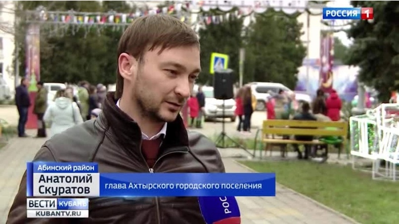 Скуратов Анатолий Анатольевич.