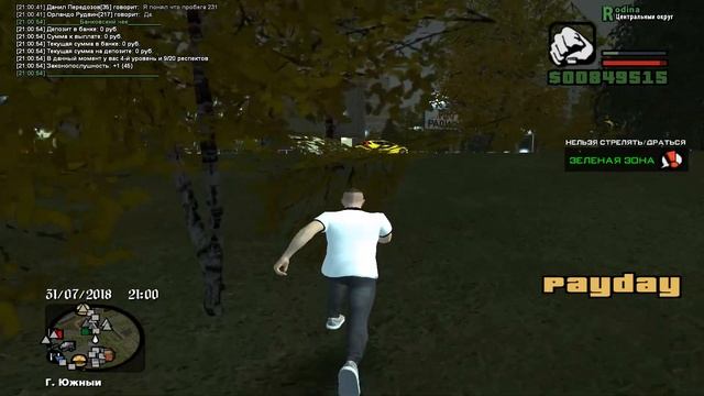 RODINA RP ЦО - ПРОДАЛ ОКУ? ДЕЛАТЬ РОЗЫГРЫШ НА БАБКИ? смотреть онлайн