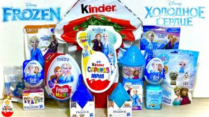 ХОЛОДНОЕ СЕРДЦЕ MIX ! СЮРПРИЗЫ Игрушки МУЛЬТИК FROZEN Disney 2022 Kinder Surprise unboxing