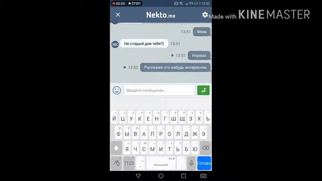 NektoMe|| история от извращенца || история из жизни извращенца