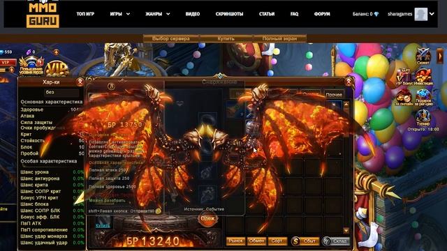 ?Онлайн игра про драконов ?Стоит ли играть в РПГ Dragon Lord смотреть онлайн