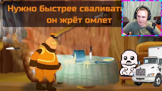 МИСТЕР ЛУНТИК ОЧЕНЬ ГОЛОДНЫЙ! (Лунтик X: Проклятый Омлет) смотреть онлайн
