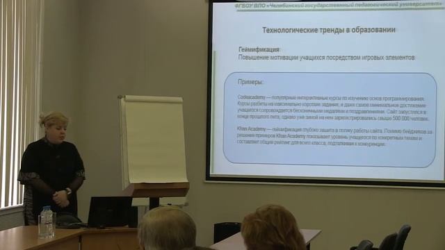 Актуальные вопросы модернизации высшего образования смотреть онлайн