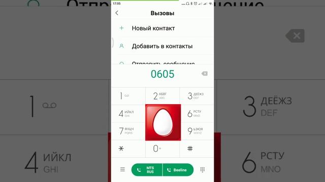 Мастерство и Стремление