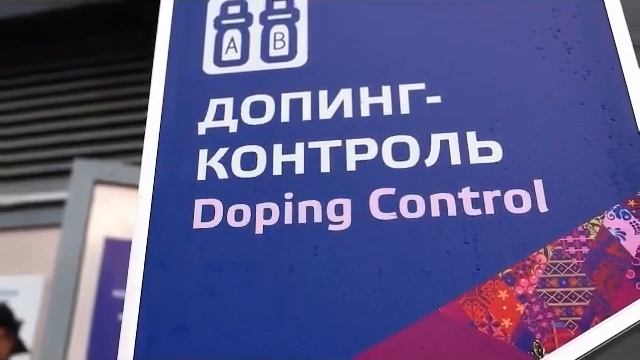 Антидопинг Часть 1 mp4 смотреть онлайн