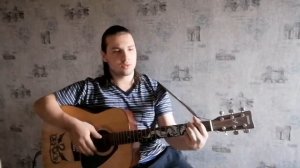 "Еретик". гитарный кавер.