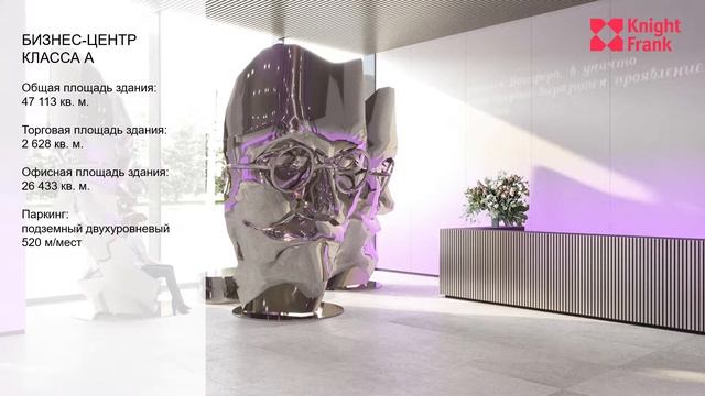 Аренда офисов в БЦ "Академик" смотреть онлайн