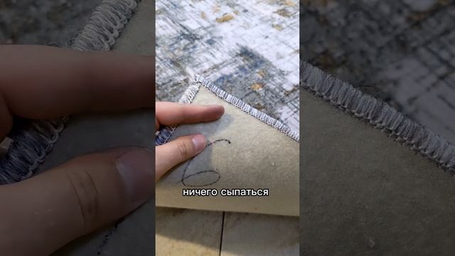 #4 Обзор недорогих ковров [2*3 - 2100р.?] #carpet #ковер #недорогойковер #дисконт #скидки #экономит смотреть онлайн