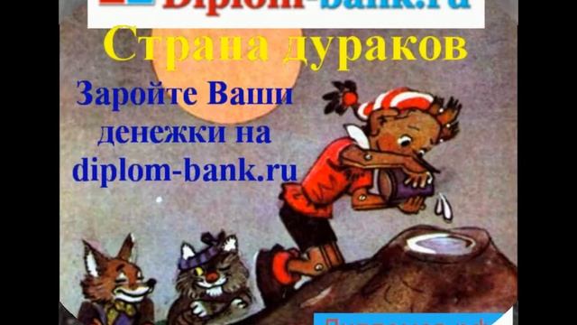 Глубокое синее небо смотреть онлайн