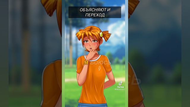 реакция гача клуб БЛ на ТТ 2 часть смотреть онлайн