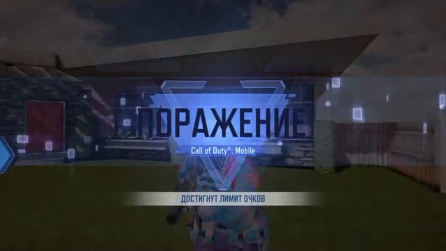 CALL OF DUTY MOBILE: рейтинговая сетевая игра смотреть онлайн