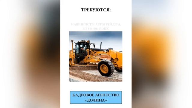 ?ОБЪЕКТ - СИЛА СИБИРИ - 2 (Иркутская область, Якутия), ВАКАНСИИ ОТ КАДРОВОГО АГЕНТСТВА «ДОЛИНА» смотреть онлайн