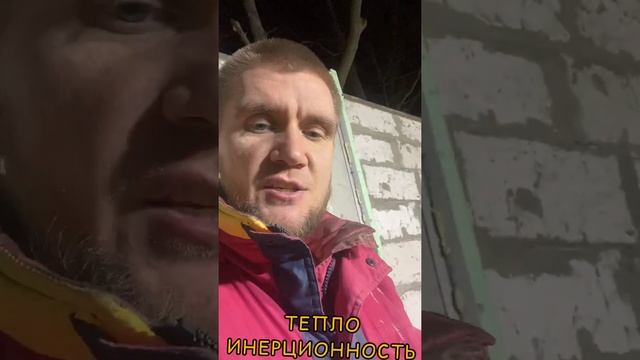 Из чего строить ДОМ. Дешево и на ВЕКА. Теплоёмкость и комфорт. Климат в доме. смотреть онлайн