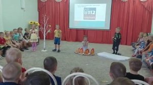 сценка ЧС