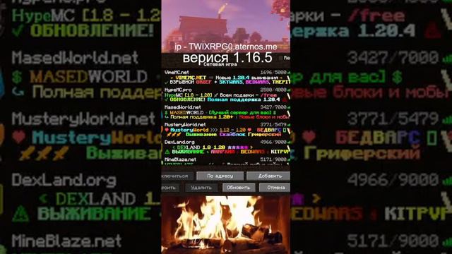 ВОЗВРАЩЕНИЕ!!! ИГРАЕМ В МАИНКРАФТ НА СЕРВЕРЕ БЕЗ ПРАВИЛ, ИГРАЕМ С ПОДПИСЧИКАМИ С МАИНКРАФТ!!!!!! смотреть онлайн