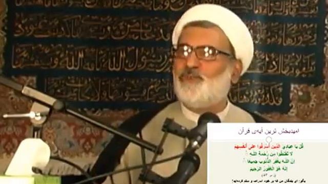 محسن کدیور - زیبایی های خداوند - Mohsen Kadivar смотреть онлайн