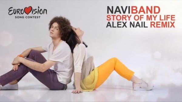 Naviband - Story of my life (Alex Nail Remix) Eurovision Song Contest 2017.mp4