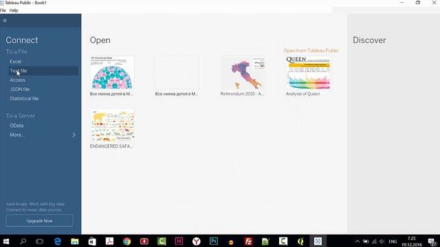 Создание полигональной карты в Tableau Public смотреть онлайн