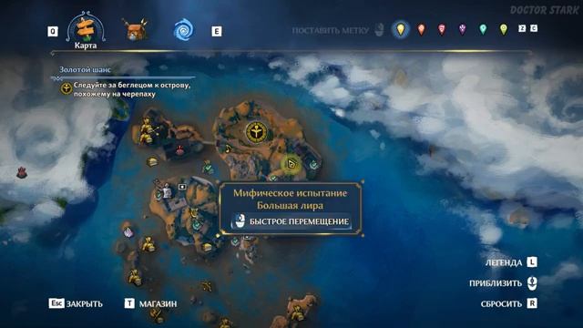 Immortals Fenyx Rising. Лук Одиссея. Прохождение № 2. смотреть онлайн