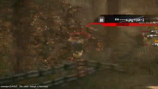 Вот что такое варфейс дал минус 7 комбо нету 19:40 смотреть смотреть онлайн