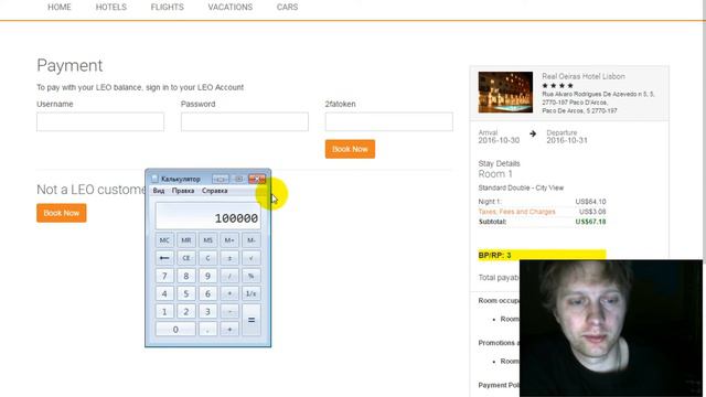 LeoTravel сравнение цен Португалия смотреть онлайн