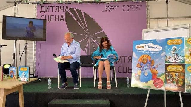 Презентація «Робот під прикриттям», «Пароплави і кити», «Темний Лорд» , «Легенда про Подкіна» смотреть онлайн