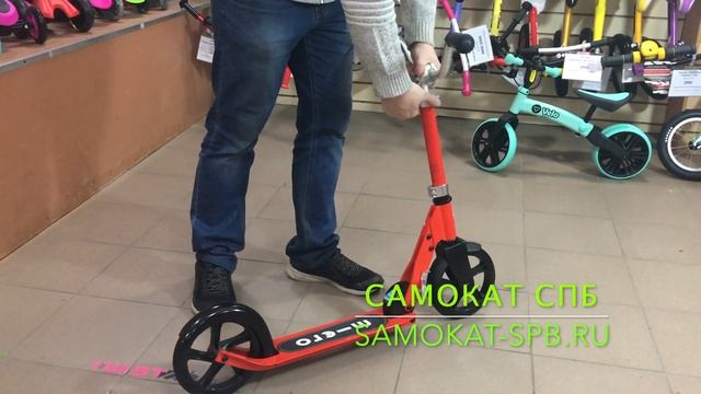 Самокат Micro Cruiser смотреть онлайн