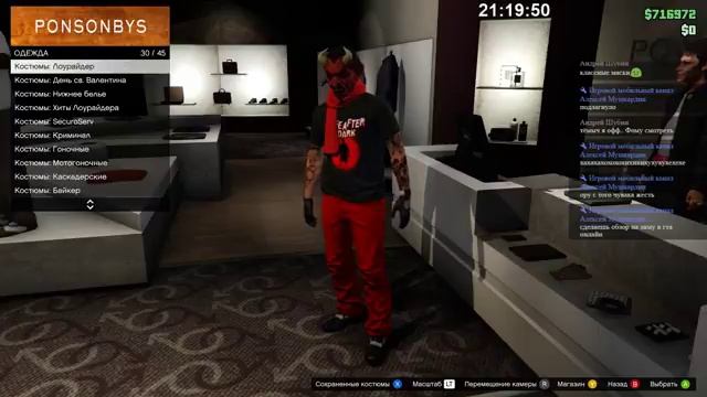 Хеллоуин в Grand Theft Auto онлайн/смотрим обнову смотреть онлайн