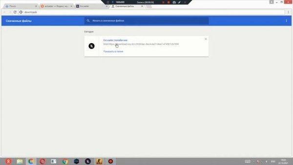 КАК СКАЧАТЬ БИБЛИОТЕКУ ЧИТОВ EXLOADER